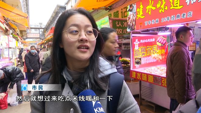 暖融融！这些御寒姿势总有一款适合你PG麻将胡了免费试玩模拟器热腾腾、(图7)