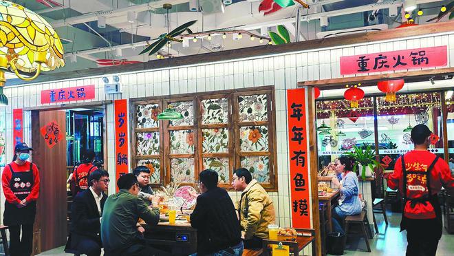 025 重庆火锅的热辣滚烫麻将胡了试玩消费周刊丨2(图4)