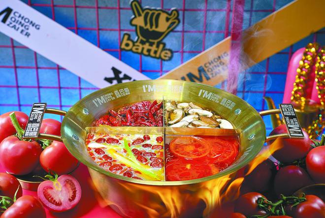 025 重庆火锅的热辣滚烫麻将胡了试玩消费周刊丨2(图3)