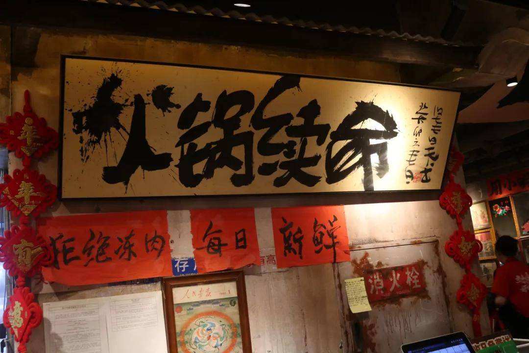 湖：热辣滚烫中的门道与风向PG麻将胡了模拟器火锅江(图5)