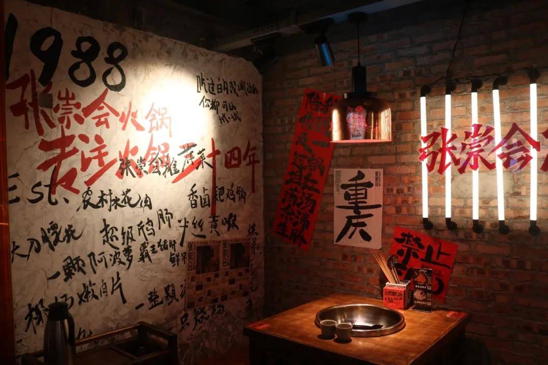 湖：热辣滚烫中的门道与风向PG麻将胡了模拟器火锅江(图8)