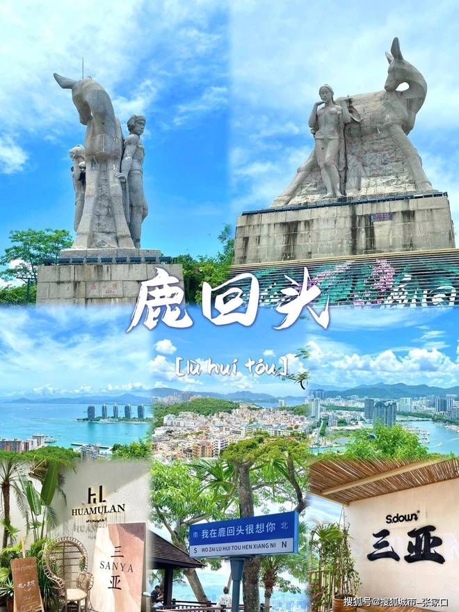 度游玩费用1月到三亚5天旅游费用清单麻将胡了电子游戏带老公到三亚五天深