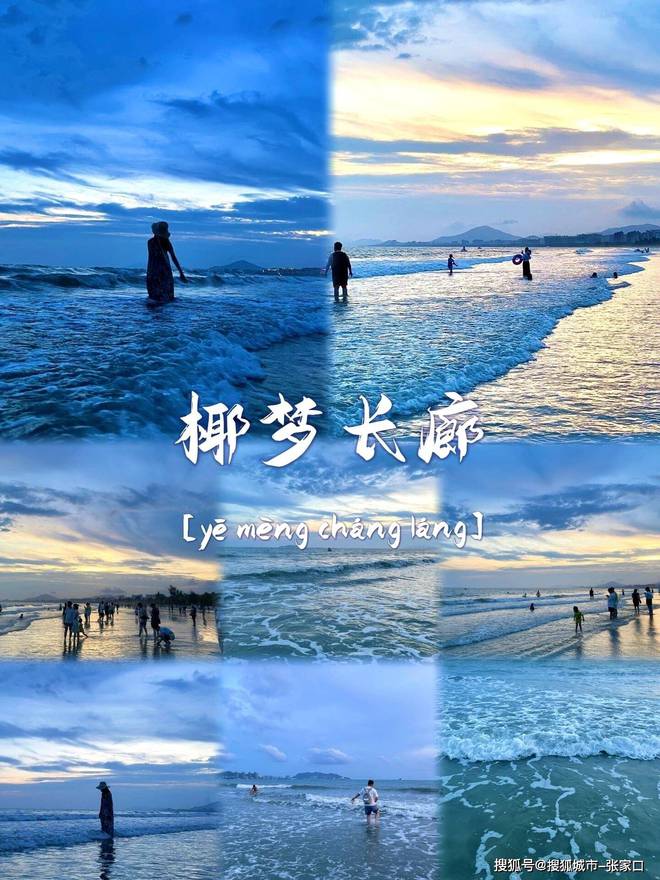 度游玩费用1月到三亚5天旅游费用清单麻将胡了电子游戏带老公到三亚五天深(图2)