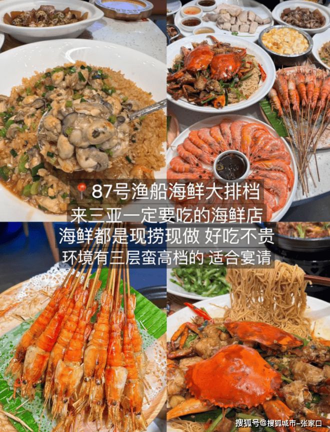 大概多少钱三亚六天私人小包团攻略PG麻将胡了2现在去一次三亚6日