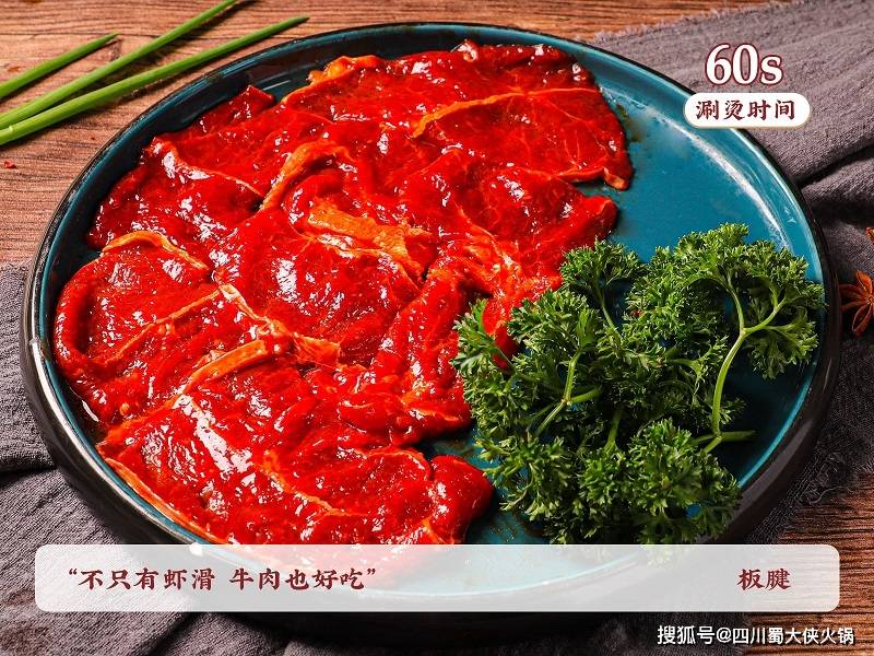 加盟店这样做吸引诸多消费者PG麻将胡了模拟器河北火锅(图3)