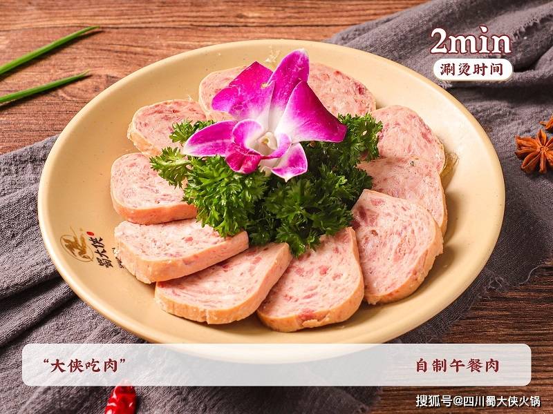 加盟店这样做吸引诸多消费者PG麻将胡了模拟器河北火锅