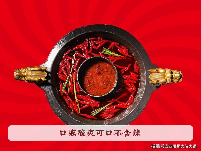 加盟店这样做吸引诸多消费者PG麻将胡了模拟器河北火锅(图2)
