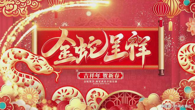重庆老味道与市井烟火气 俊杰火锅麻将胡了2游戏入口美味中国年(图2)