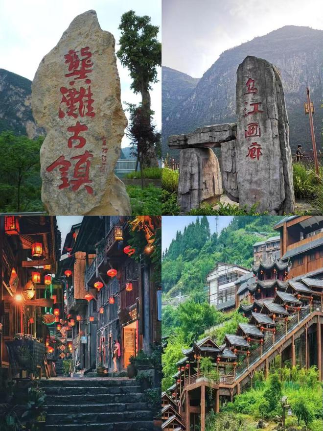 钱 重庆亲子游4日攻略及费用 跟团怎么玩麻将胡了模拟器试玩重庆4日游带孩子多少(图4)