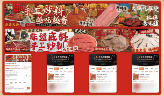 底料、食材新鲜、味道正宗的产品主义麻将胡了2游戏入口非烫火锅：非遗(图4)