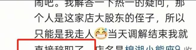 后续：知情人士爆料！男子身份不简单！麻将胡了游戏男子故意把同事关冷库最新(图5)