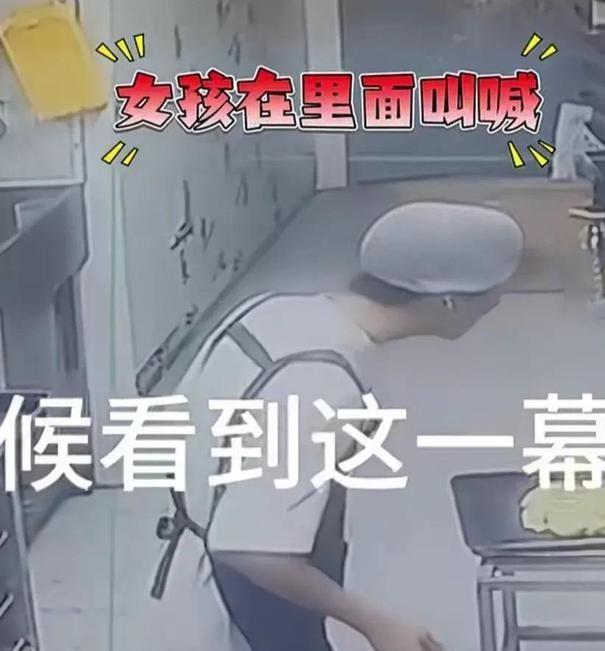 后续：知情人士爆料！男子身份不简单！麻将胡了游戏男子故意把同事关冷库最新(图3)