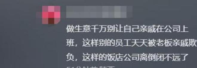 后续：知情人士爆料！男子身份不简单！麻将胡了游戏男子故意把同事关冷库最新(图2)