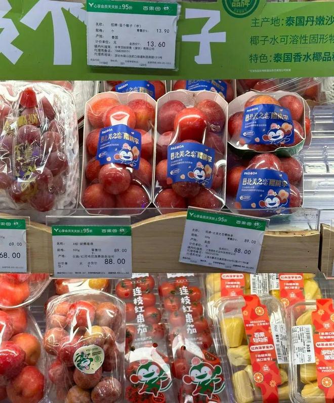性的百果园清醒的火锅老板PG麻将胡了试玩平台任