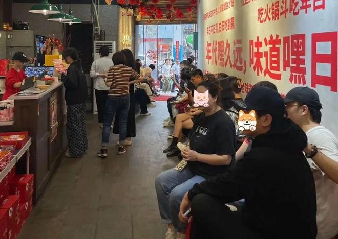 性的百果园清醒的火锅老板PG麻将胡了试玩平台任(图5)