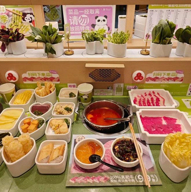 性的百果园清醒的火锅老板PG麻将胡了试玩平台任(图7)