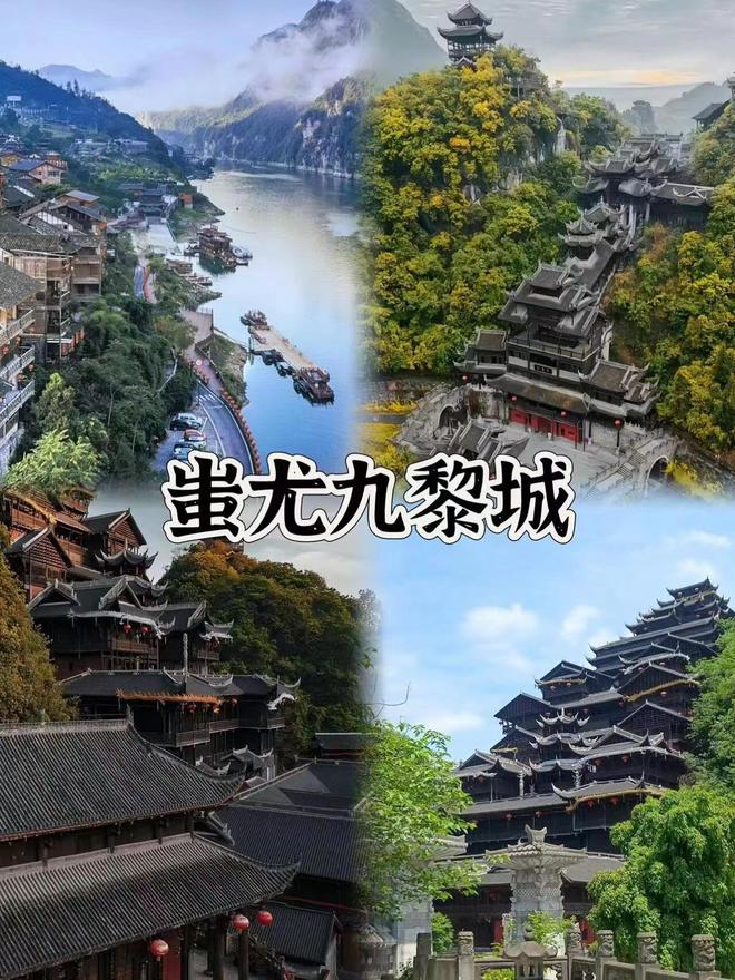 四天三晚4日精致团报价+精华路线规划PG麻将胡了免费模拟器带家人游重庆
