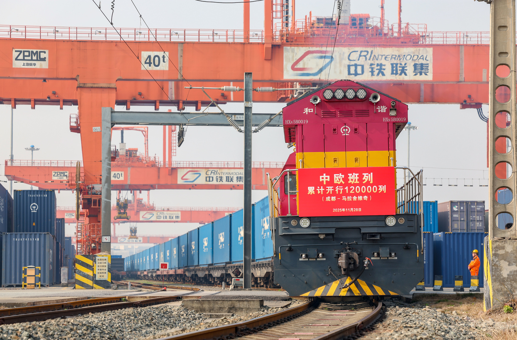 意——从第12万列中欧班列看四川向西开放麻将胡了2试玩网站搭乘一列车与全世界做生(图3)